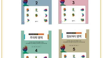 인지재활프로젝트? 솔직 후기와 꿀팁 대방출! ✨
